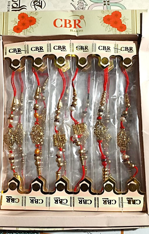 Fancy Beaded Dori Rakhi